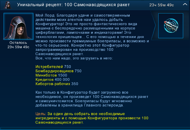 100 самонавод.png