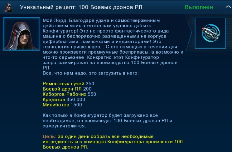 100 дронов РЛ.jpg