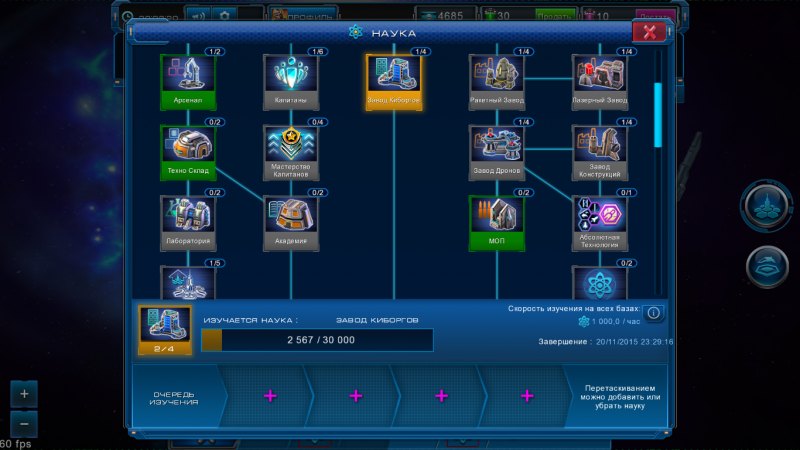 Снимок экрана из 2015-11-19 20-03-21.png (645.84 КБ) Просмотров: 20553 Снимок экрана из 2015-11-19 20-03-21.png