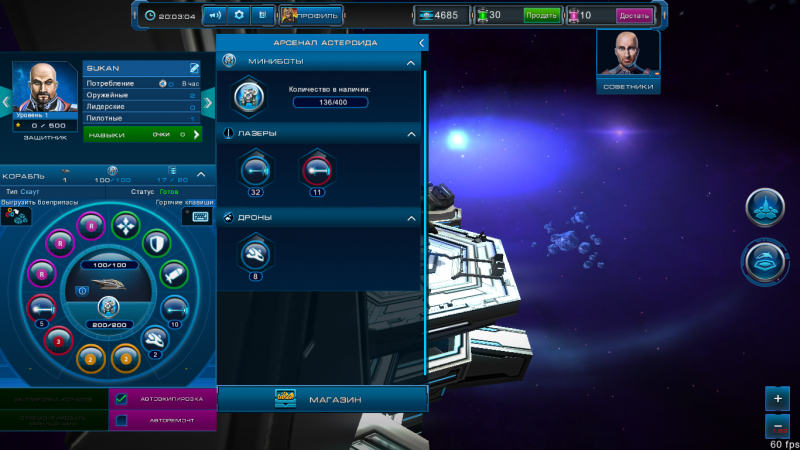 Снимок экрана из 2015-11-19 20-03-05.png (857.1 КБ) Просмотров: 20553 Снимок экрана из 2015-11-19 20-03-05.png