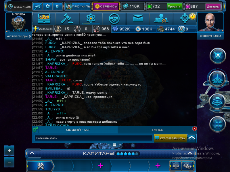 Снимок экрана (4).png (876.63 КБ) Просмотров: 8905 Снимок экрана (4).png