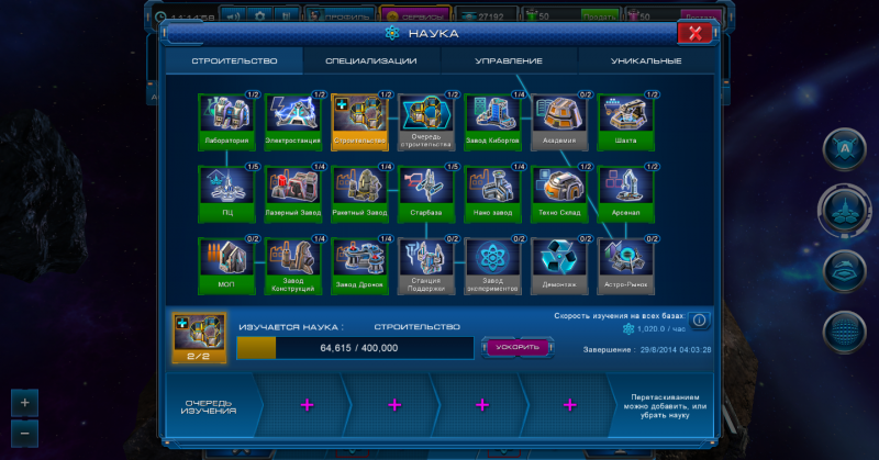 2014-08-15_111500.png (930.85 КБ) Просмотров: 14023 2014-08-15_111500.png