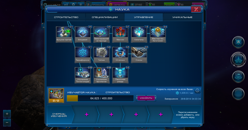 2014-08-15_111533.png (768.84 КБ) Просмотров: 22943 2014-08-15_111533.png