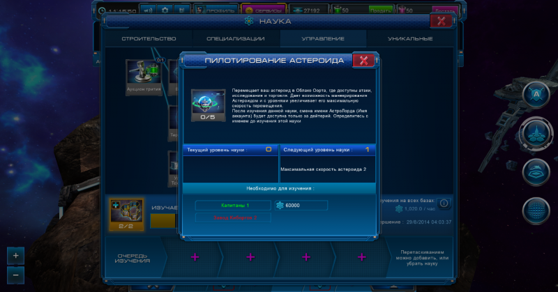 2014-08-15_111552.png (751.98 КБ) Просмотров: 22943 2014-08-15_111552.png