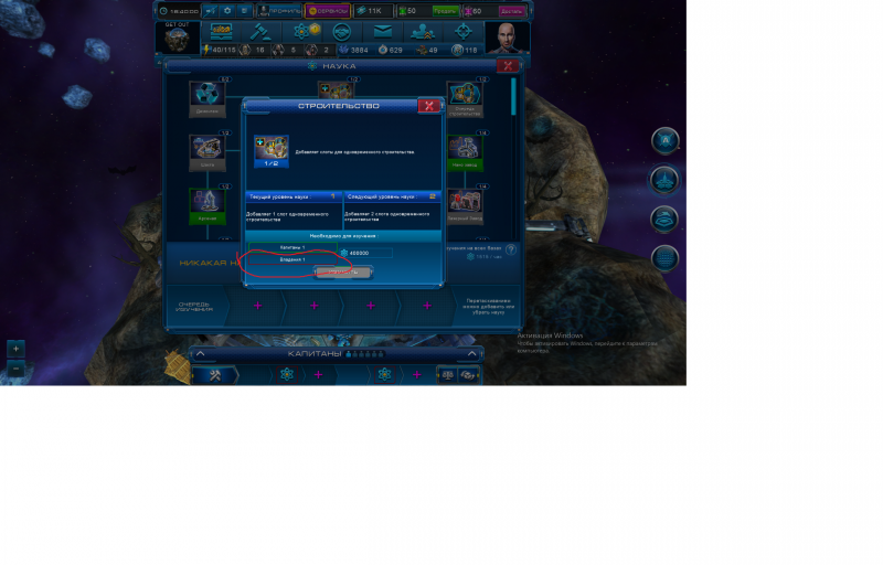 Безымянный2.png (1.78 МБ) Просмотров: 8959 Безымянный2.png