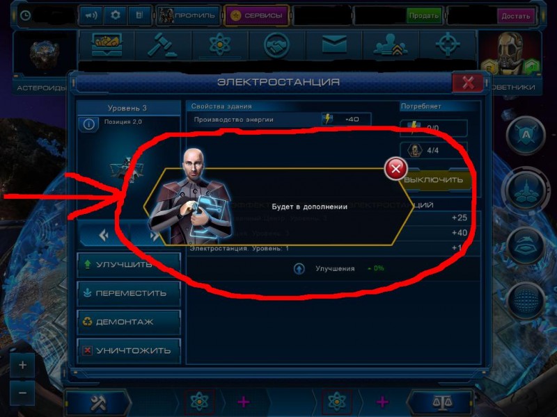 AstroLords_08 2014-08-26 00-37-18-42.jpg (108.47 КБ) Просмотров: 15138 AstroLords_08 2014-08-26 00-37-18-42.jpg