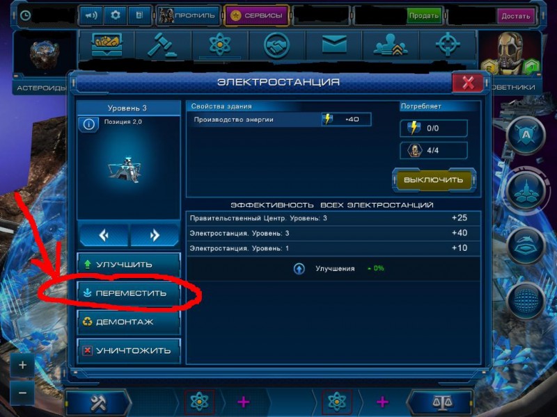 AstroLords_08 2014-08-26 00-36-13-40.jpg (128.37 КБ) Просмотров: 15138 AstroLords_08 2014-08-26 00-36-13-40.jpg